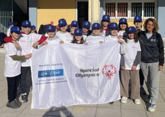 Dedicated to Promoting Inclusion in Greece: Primary 24 School’s Story